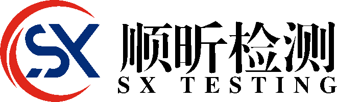 顺昕检测